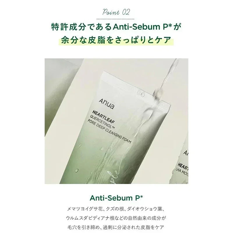 Anua Skincare Products Heartleaf LHA Moisture Peeling Gel Cleanser