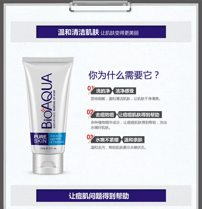 Oil Control Cleanser Serum Cream