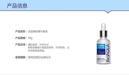 Oil Control Cleanser Serum Cream