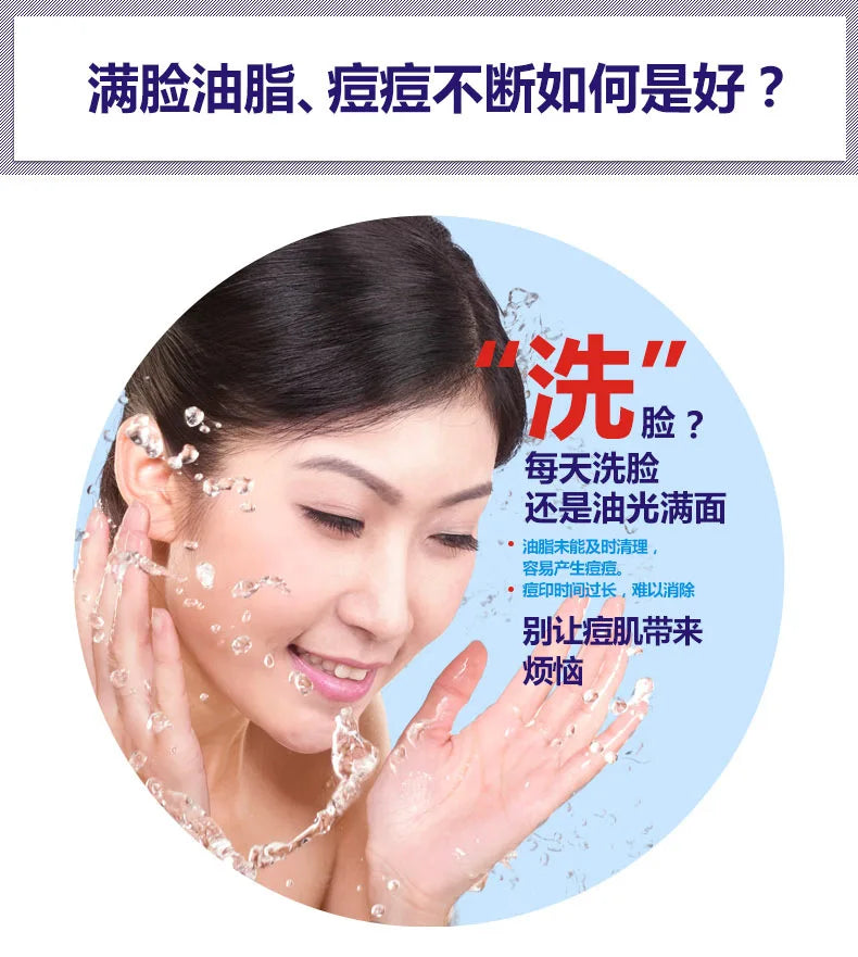 Oil Control Cleanser Serum Cream