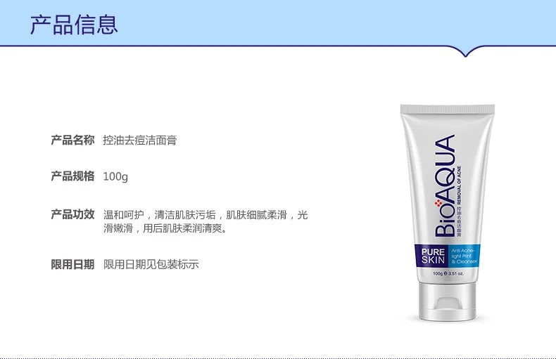 Oil Control Cleanser Serum Cream