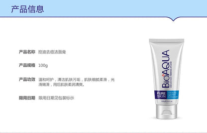 Oil Control Cleanser Serum Cream