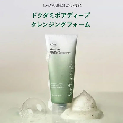Anua Skincare Products Heartleaf LHA Moisture Peeling Gel Cleanser